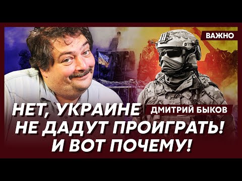 Быков о том, зачем Трампу Запорожская АЭС