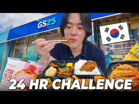 24 HR FOOD CHALLENGE in Korean Convenience Stores