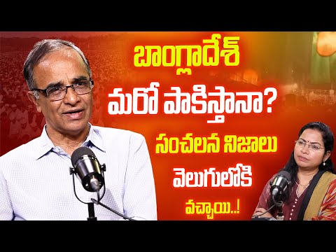 Bangladesh Dhaka Hindu Man Incident Explained | Suresh Kochattil | India–Bangladesh War?