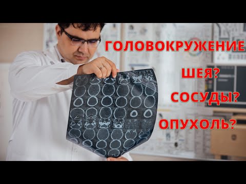 Почему КРУЖИТСЯ голова, вы точно об этом не знали!