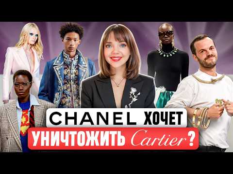 THIS WAS UNEXPECTED 😍 Analysis of the new collections of Chanel, Gucci, Dior. Met Gala 2026. WHAT...