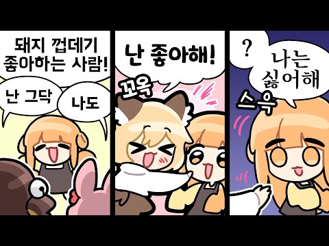 【22.12.11】 삐부식 대화법｜힐캠노가리｜w. 탬탬버린 삐부 이춘향