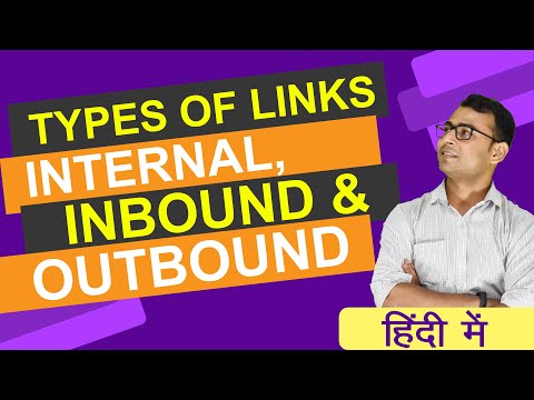 Understanding Types of Links |  Internal, Inbound & Outbound Links | (in Hindi)