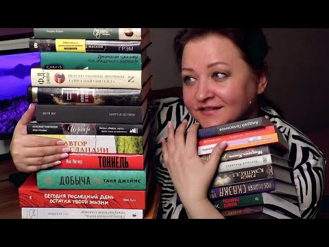 Никто не устоит перед такими книгами! 😍  Самые лучшие книжные покупки.