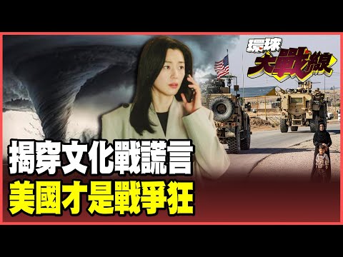 un Ji-hyun is in trouble! Her insulting line "Why China Prefers War" cost her NT$230 million.