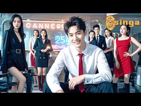 The system rewarded me with 10 billion, and now the gorgeous CEO is firing me!