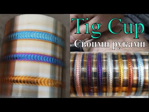 Gas Lens for TIG Welding | DIY Nozzle | TIG Welding Torches | Detailed Review