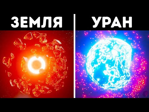 Что бы мы увидели при взрыве разных планет