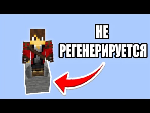 Возможно ли Пройти Майнкрафт на Одном Блоке?