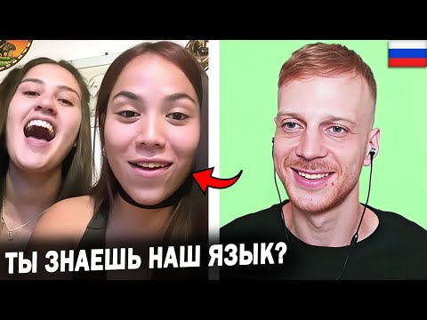 Полиглот из России удивил иностранцев заговорив на ИХ ЯЗЫКАХ