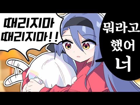 한국에 도착한 유니 ㅋㅋㅋ