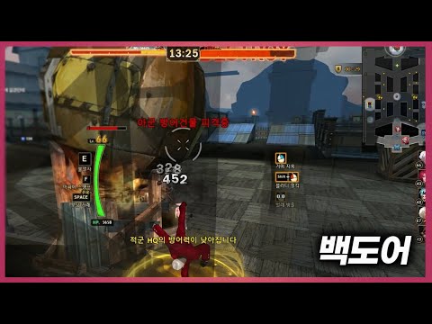 [Cyphers] The most exciting moment when playing Sapper