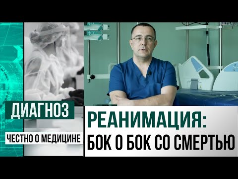 Один день с анестезиологом-реаниматологом Иваном Вахрушевым: «Мне нравится спасать людей» | Диагноз