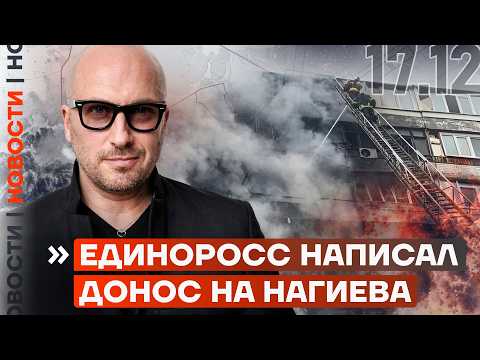 A DEPUTY STOLE MONEY FOR A TEMPLE | APPEAL FROM VICTIMS OF THE "DOLINA SCHEME" | AVTOVAZ RECALLS ...