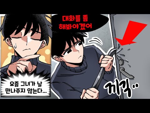 결말이 뭔가 이상한 만화 (반전 주의) [의미심장 4컷만화]