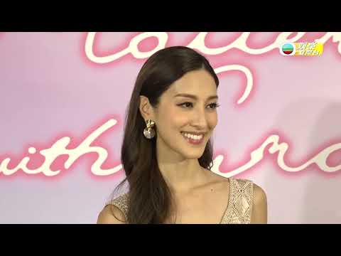 娛樂新聞台｜Love Matters with Grace｜陳凱琳｜聯同受訪嘉賓出席宣傳活動