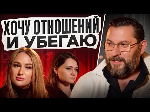 Из двух мужчин всегда выбираю не того! / Секрет и счастливых и долгих отношений