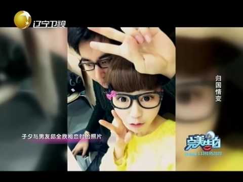 《完美告白》20150114： 富家女归国苦寻消失男友 四姐妹欲捐骨髓给最帅交警