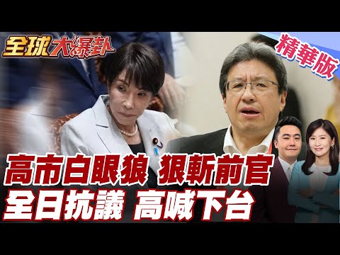 Even a collapse in people's livelihoods can't stop militaristic expansion? Protests erupt all day...