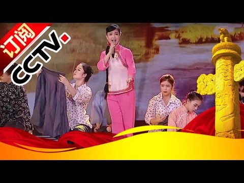 Chinese Folk Music COnference 20161007 Ep3 Feeding from the Same River Part2 | CCTV