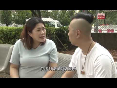 罪案呼籲─財務中介公司詐騙