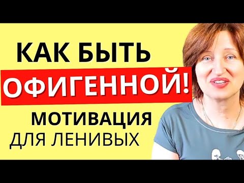 Главный секрет Женщины, которую ВСЕ обожают и уважают // Алла Касаткина советует