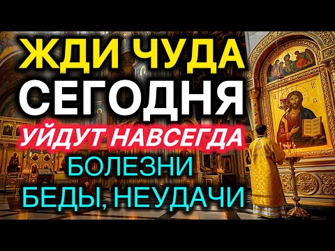 ПОСЛУШАЙ 1 РАЗ И ПРОИЗОЙДЕТ ЧУДО! Молитва Господня о помощи во всех делах и исцелении