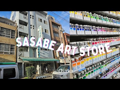 Sasabe Art Store Quick Tour in Osaka