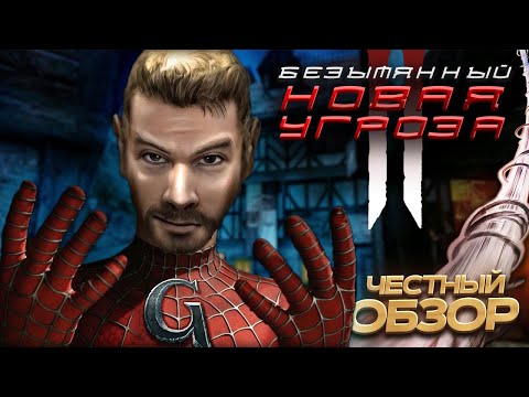 I finished Gothic 2 and here's what I learned.