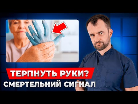 Are your feet or hands numb? It's more dangerous than you thought