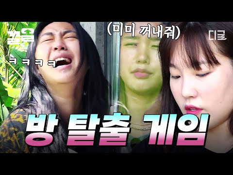 [#Pyonpyong Earth Arcade 2] "Torong-ah! Ahhhㅠㅠ" Left-handed Octorong traps the Jiraks and the pro...