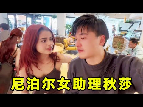 Nepal female assistant Qiusha collection: she is Nepal's second highest caste family  family backgr