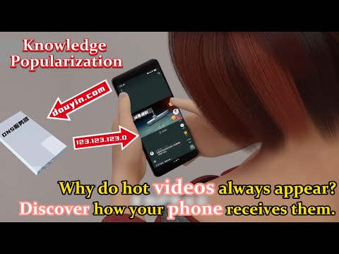 Why do hot videos always appear? Discover how your phone receives them.