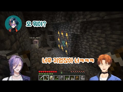 마크를 파칭코처럼 즐김 [니지산지 / 사카키 네스 / 키타미 유세이 / 카이세이 / 3skm]
