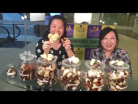 辨別新會陳皮的年份及保全--梁胜記陳皮行. 主持: Julie Suen 孫韾怡嘉賓: Becky Leung