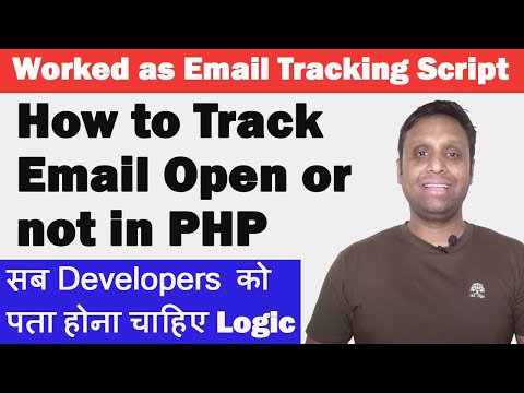How to check email open or not in PHP