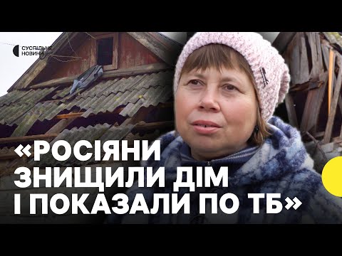 Як живуть останні мешканці у Тарасівці, що за 10 км від фронту | Репортаж Суспільне