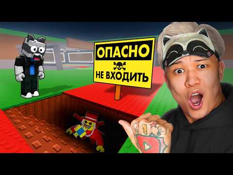 😱Я Проник ПОД КАРТУ игры а там... в Steal a Brainrot