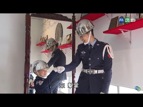 就要挺國軍-張世賢、孫孫│莒光園地│2020.07.09