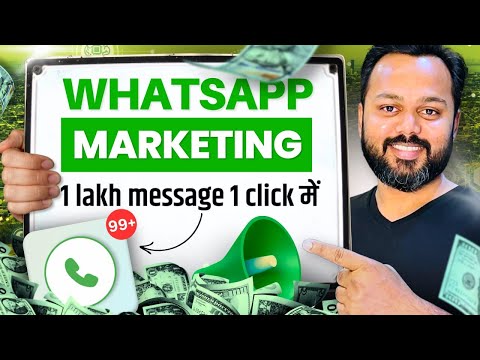 The #1 WhatsApp BULK MESSAGE SECRET You Need to Know NOW