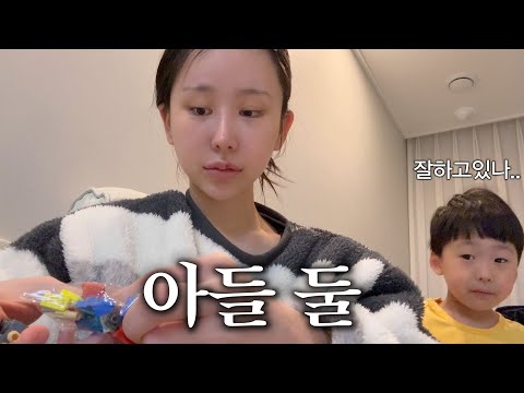 My life at 25, suddenly becoming a mother of two.