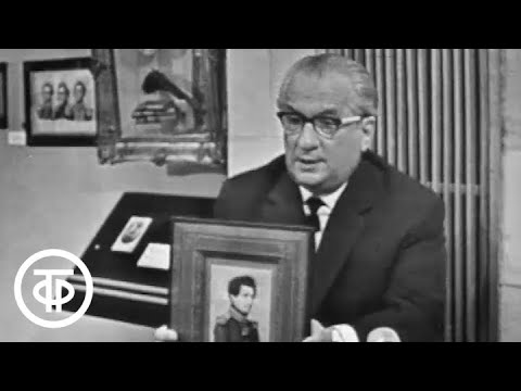 Ираклий Андроников. Портреты неизвестных (1970)