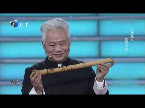 非你莫属 20200113：工作高手——琵琶大师 FULL