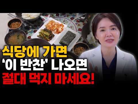 독성발암물질 범벅! 원인불명 이명, 암 유발, 뇌부터 청력 다 망가진다!