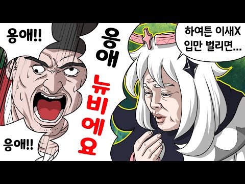 원신 1일차 뉴비에요