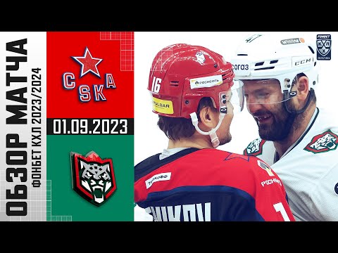 ЦСКА – АК БАРС | Обзор матча Фонбет КХЛ | Ак Барс обыграл ЦСКА в невероятном матче за Кубок Открытия