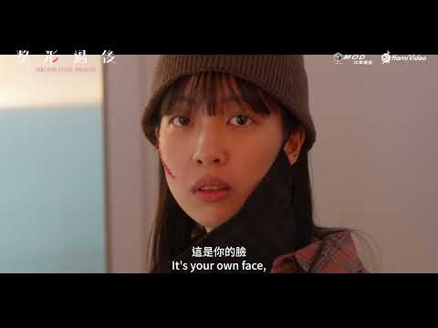 我只是想為自己做一次選擇🥺《整形過後》預告：窒息篇 #温昇豪 #安心亞 #張榕容 #鄒承恩 #李廷鎮 ｜Hami Video