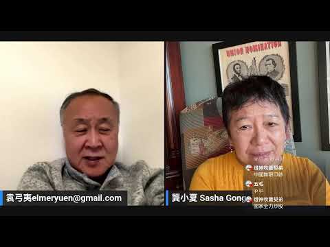 川普話台灣係台灣。龔小夏  袁弓夷