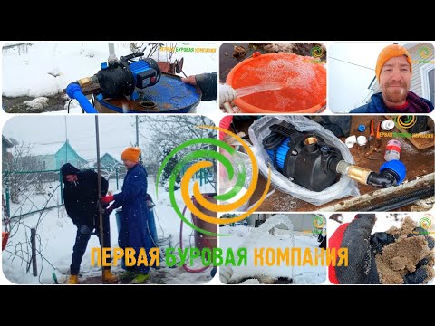 Как выбрать водоносный горизонт? // мощный дебИт для хороших людей