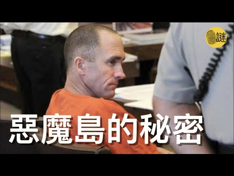 Jacque是一位有著3個孩子的母親 在她和丈夫Clay簽署了離婚協議的當天 時年39歲的Jacque就失蹤了......